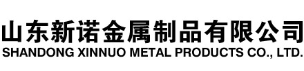平鲁隧道注浆管|平鲁钢花管|平鲁超前小导管|平鲁无缝注浆管|平鲁注浆钢花管|平鲁中空注浆锚杆|平鲁隧道管棚管
